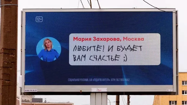 ДОБРО инсайд на ПМЭФ 2025