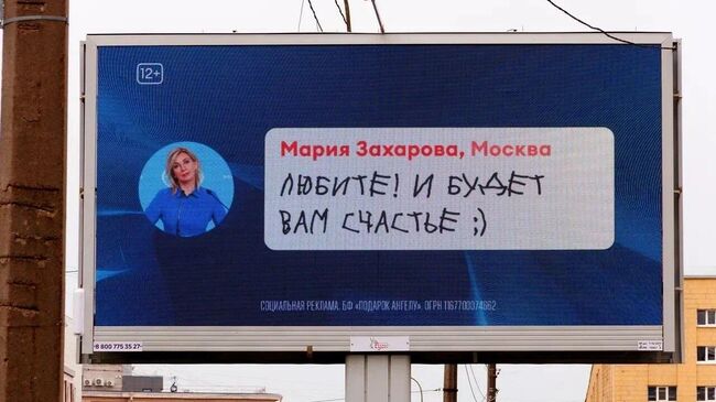 ДОБРО инсайд на ПМЭФ 2025