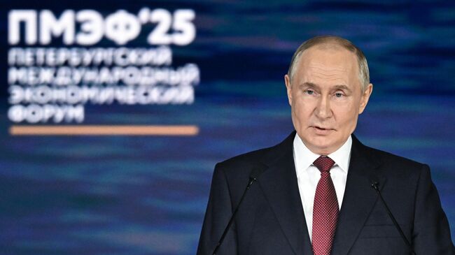 ПМЭФ-2025. Пленарное заседание