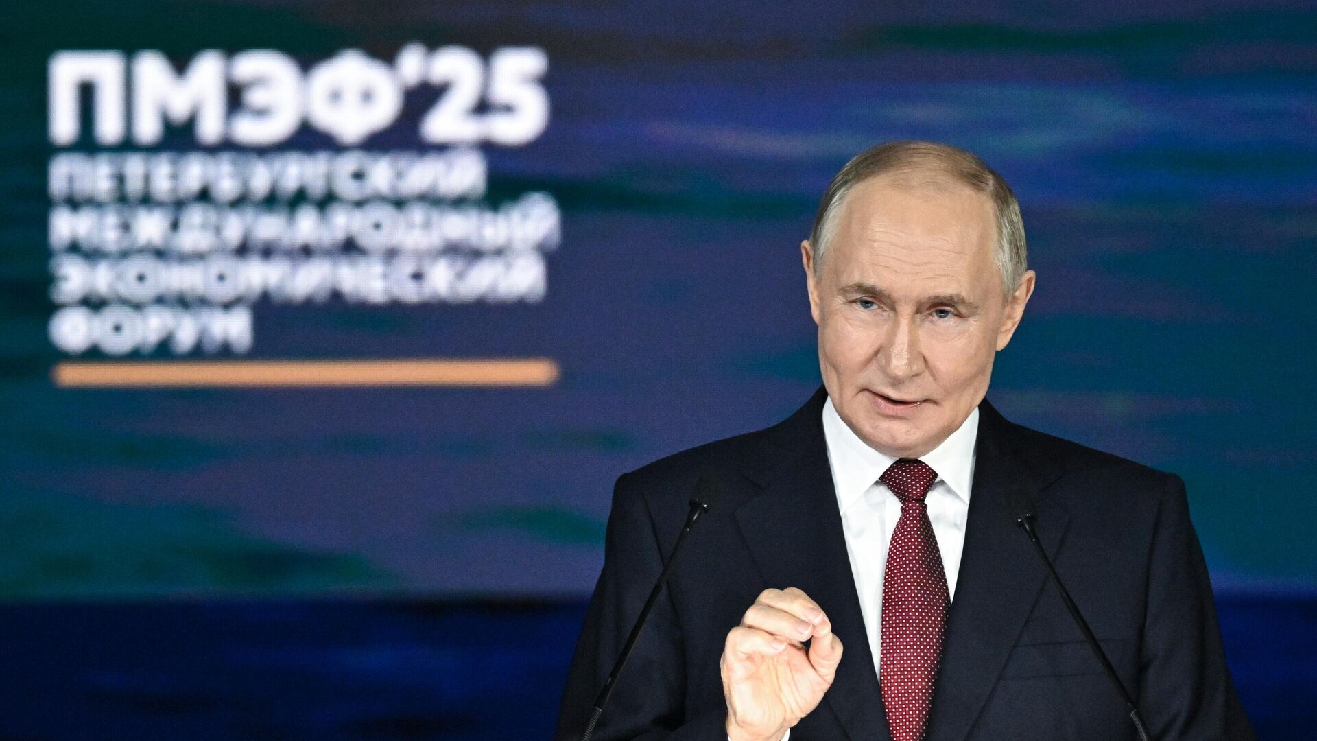 ПМЭФ-2025. Пленарное заседание - РИА Новости, 1920, 21.06.2025
