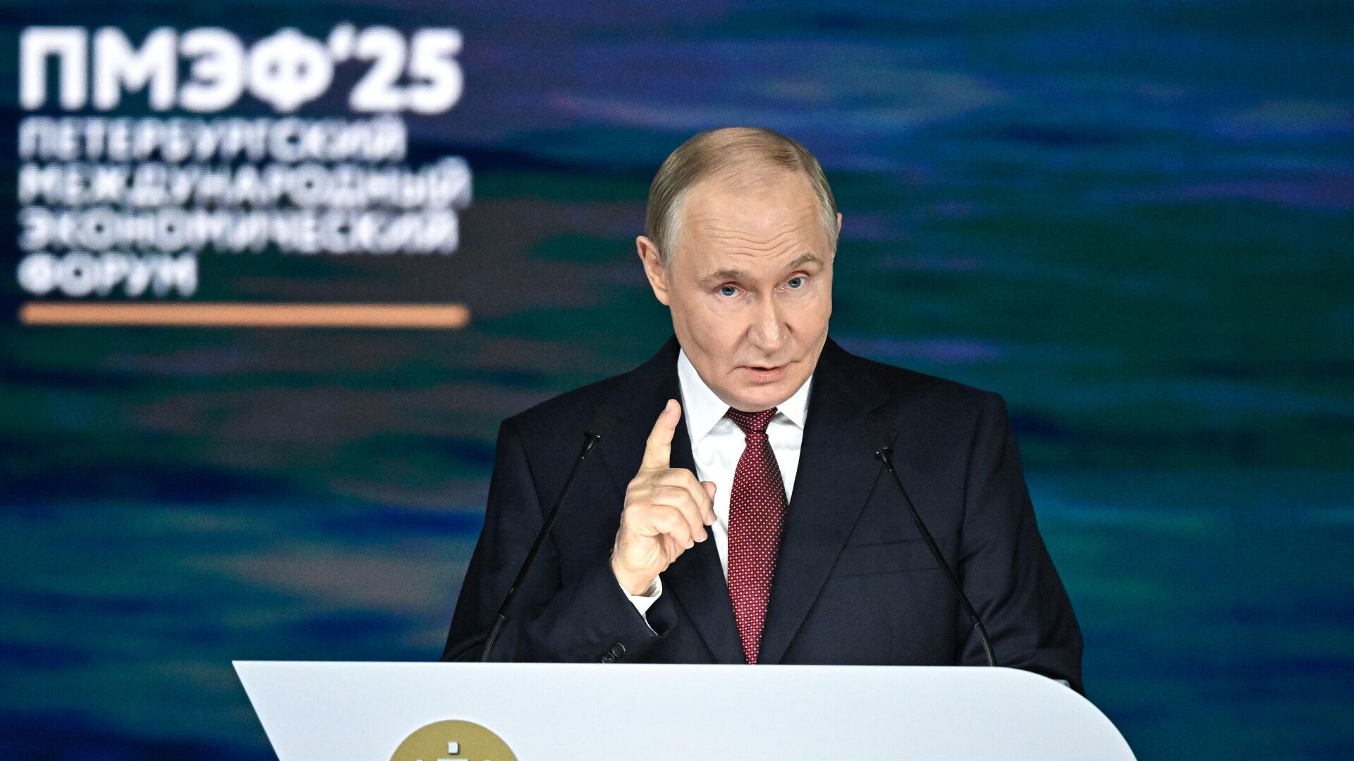 ПМЭФ-2025. Пленарное заседание - РИА Новости, 1920, 20.06.2025