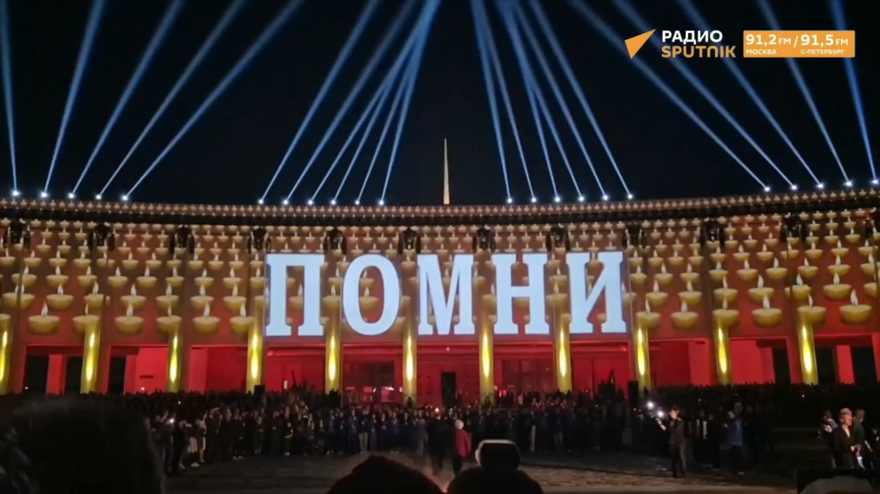 Акция Свеча памяти - РИА Новости, 1920, 22.06.2025