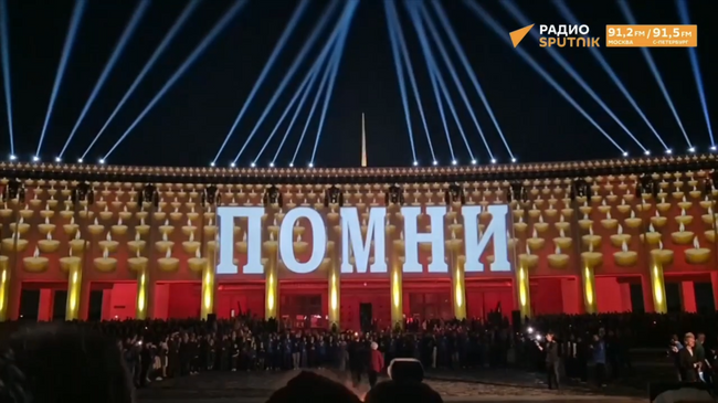 Акция Свеча памяти