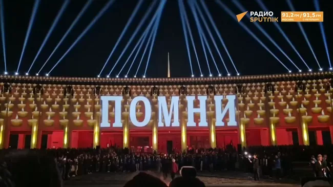 Акция Свеча памяти