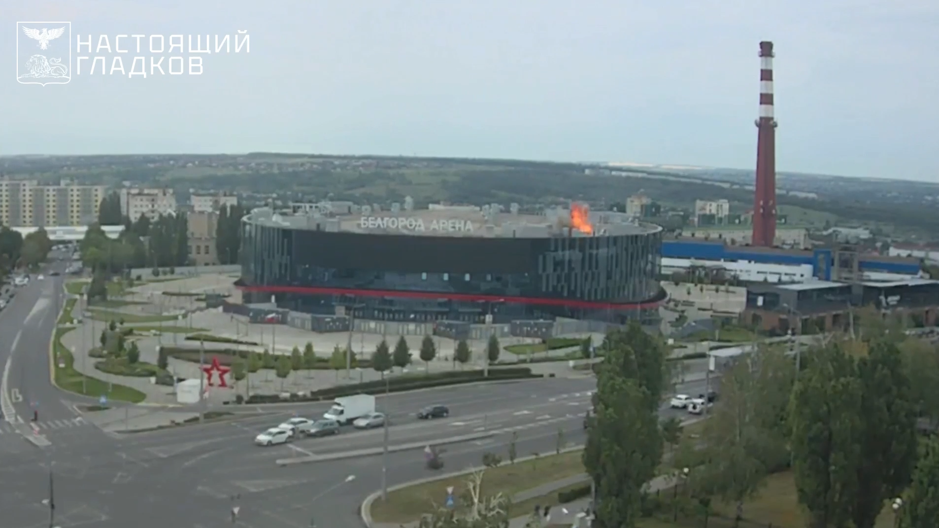 Дрон атакует Белгород Арену - РИА Новости, 1920, 12.07.2025