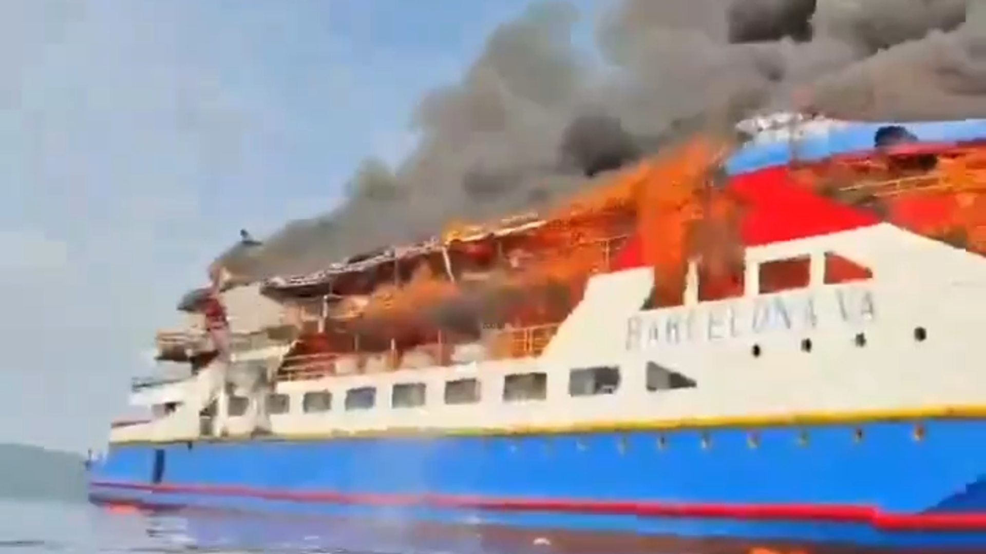 паром горит - РИА Новости, 1920, 20.07.2025