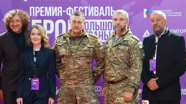 кинопремия Герои большой страны