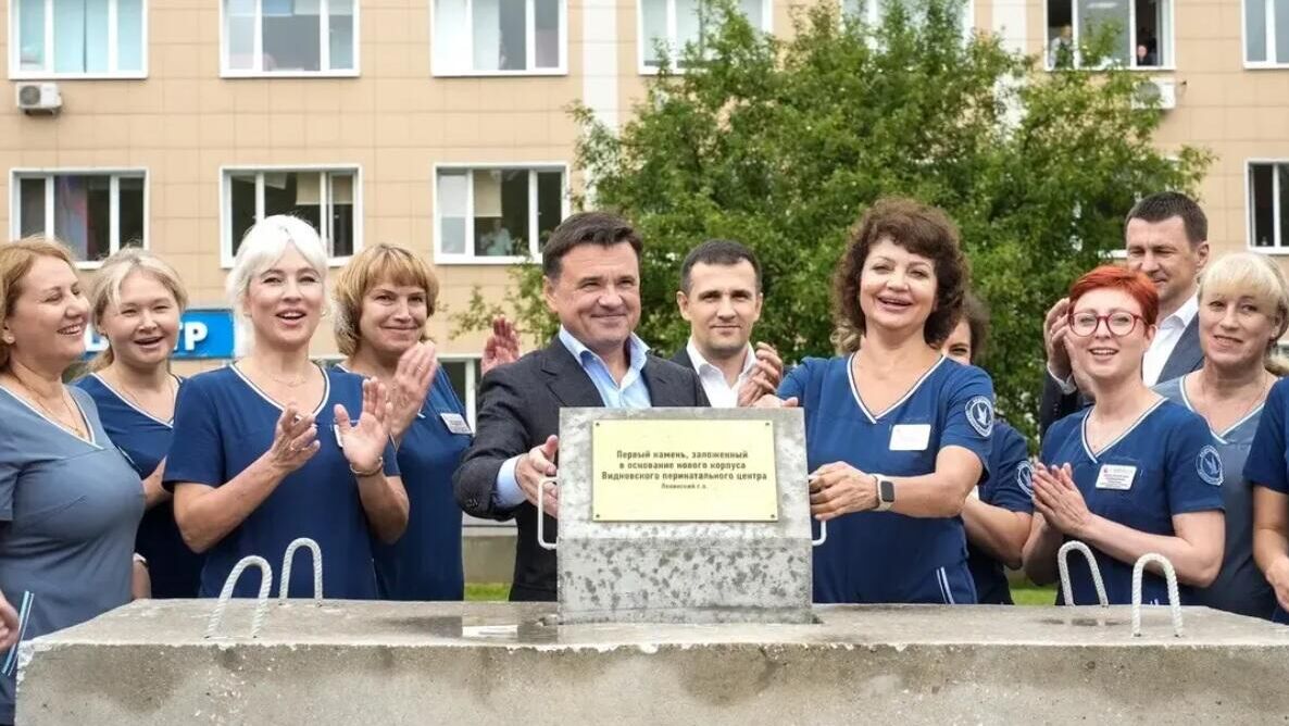 Новый корпус перинатального центра в Видном откроют в 2027 году - РИА Новости, 1920, 07.08.2025