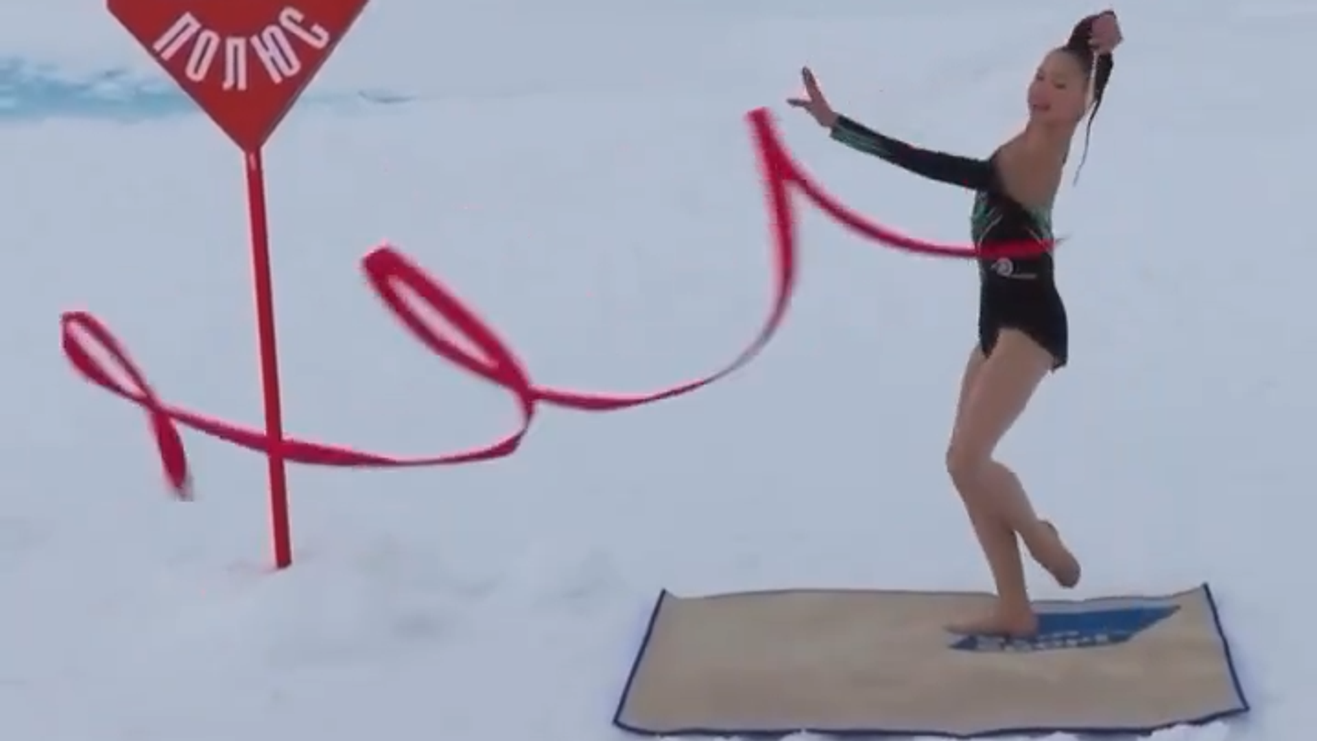 Гимнастка на Северном полюсе - РИА Новости, 1920, 09.08.2025
