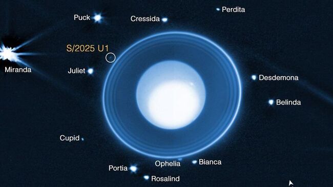 Спутник Урана