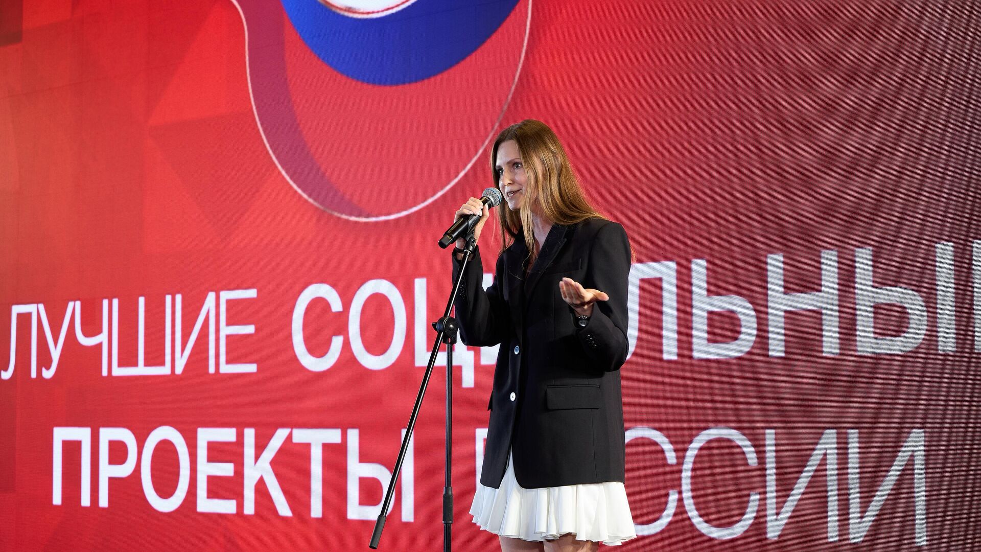 Лучшие социальные проекты России - РИА Новости, 1920, 03.09.2025