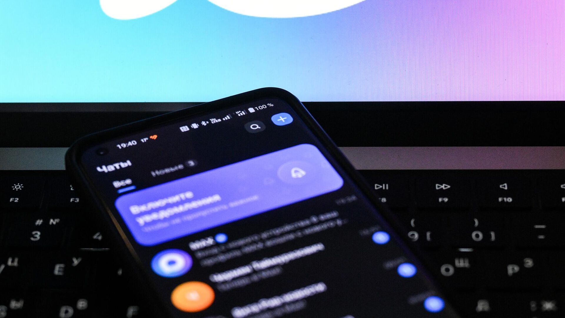 мессенджер Max - РИА Новости, 1920, 14.11.2025