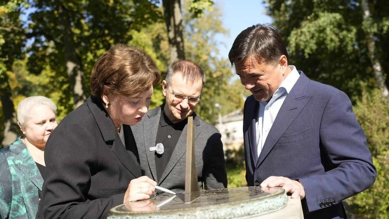 Воробьев и Мединский - РИА Новости, 1920, 09.09.2025