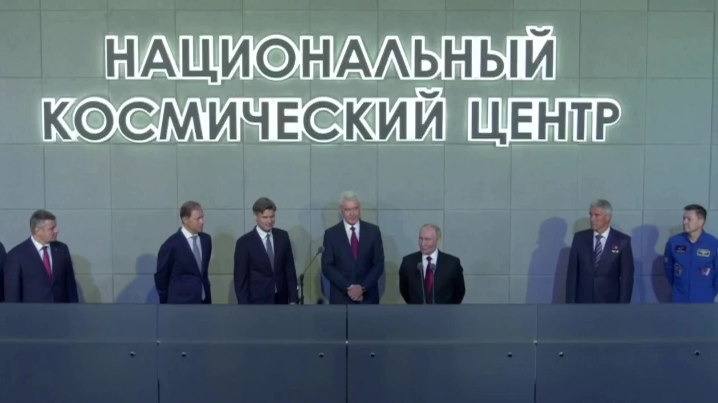 Национальный космический центр - РИА Новости, 1920, 13.09.2025