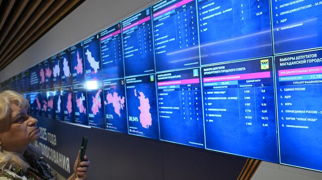 Работа информационного центра ЦИК России 