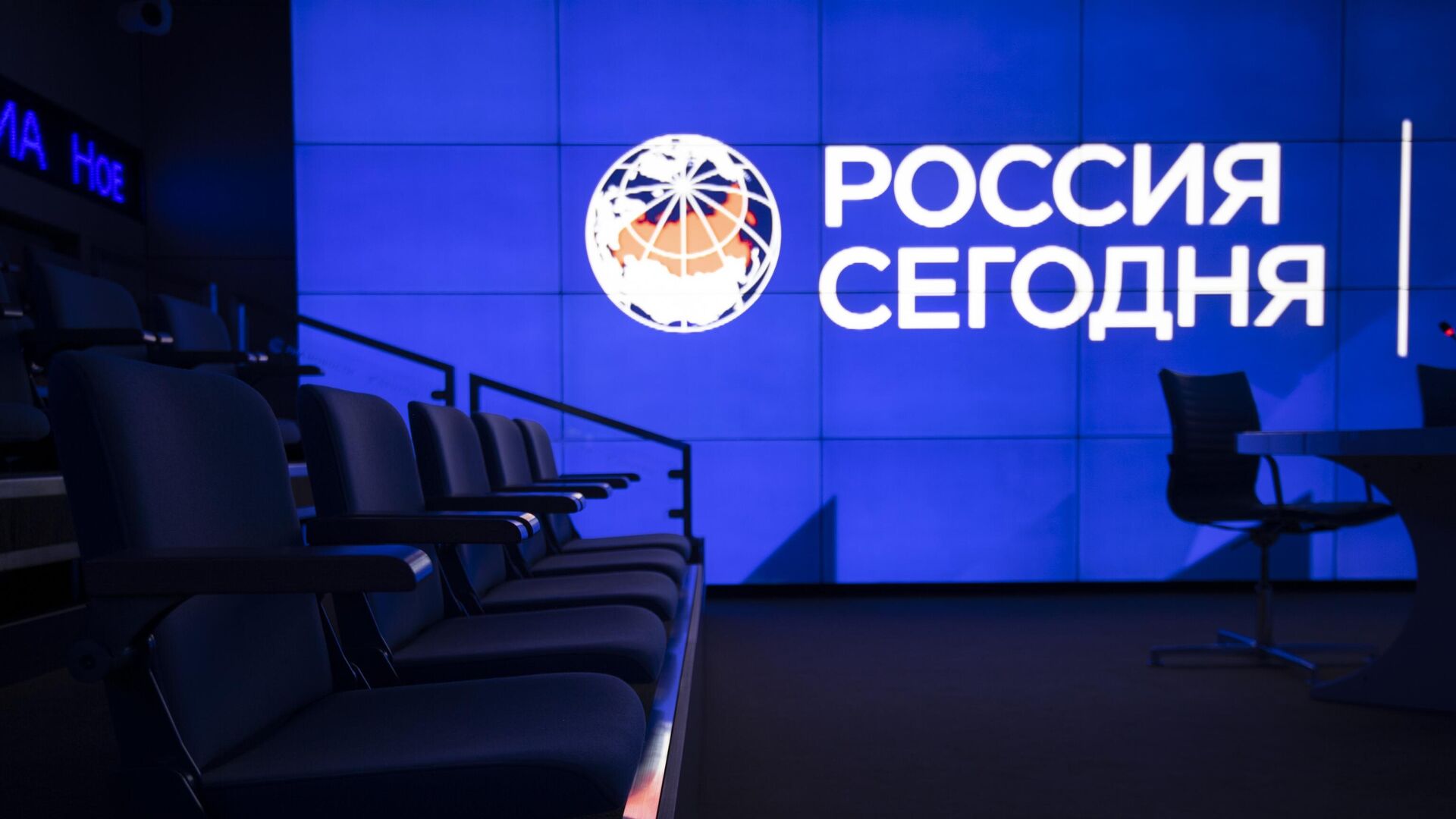 россия сегодня - РИА Новости, 1920, 23.09.2025