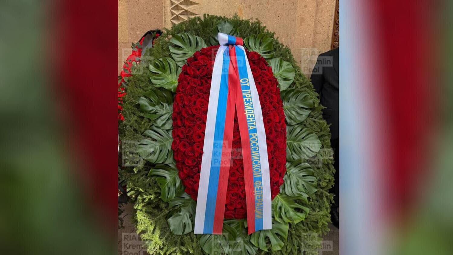 Венок - РИА Новости, 1920, 28.09.2025