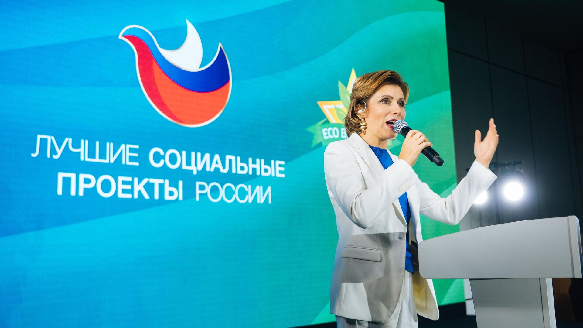 Лучшие социальные проекты России - РИА Новости, 1920, 30.09.2025