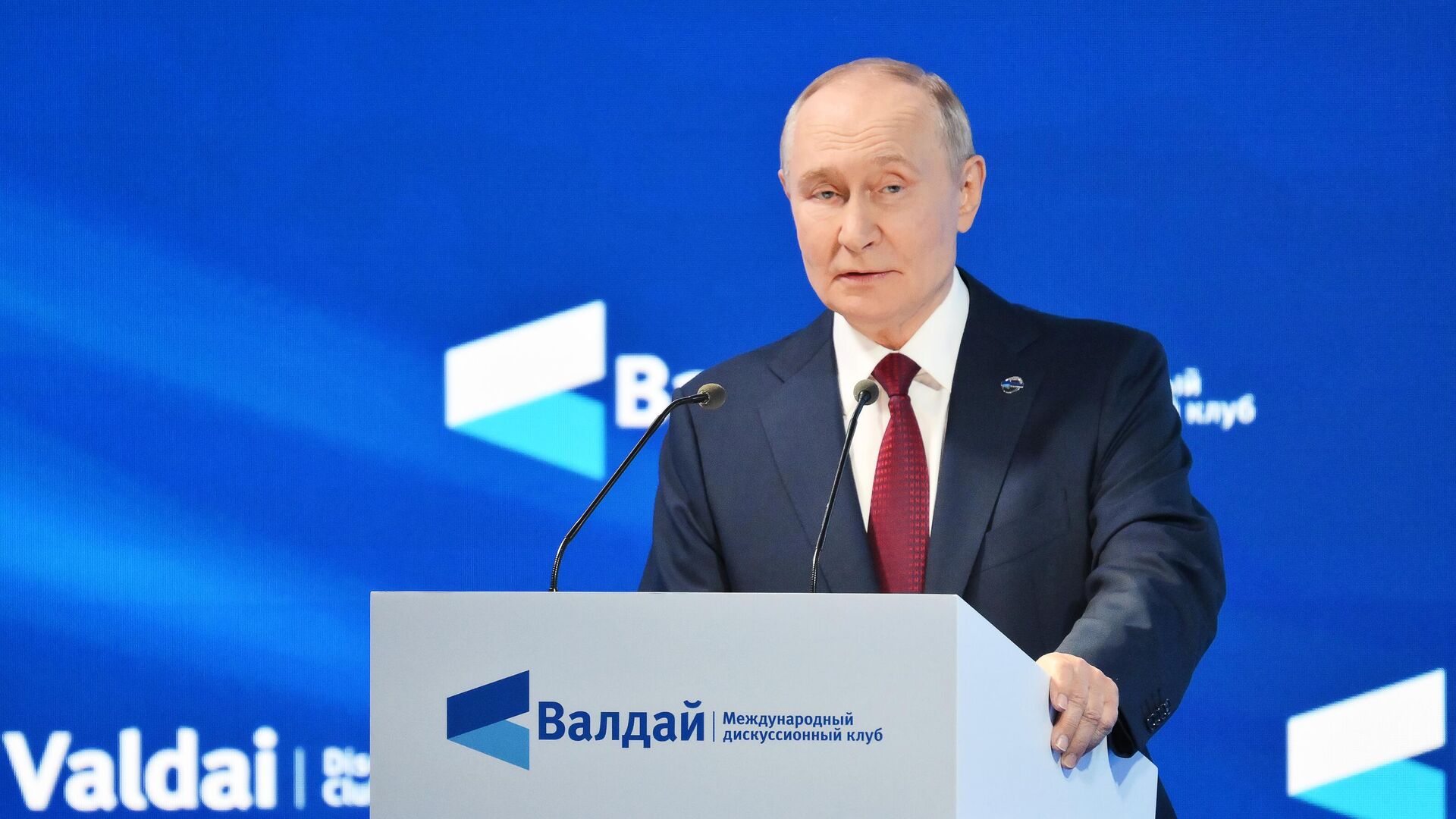 Президент Владимир Путин принял участие в работе дискуссионного клуба Валдай - РИА Новости, 1920, 02.10.2025