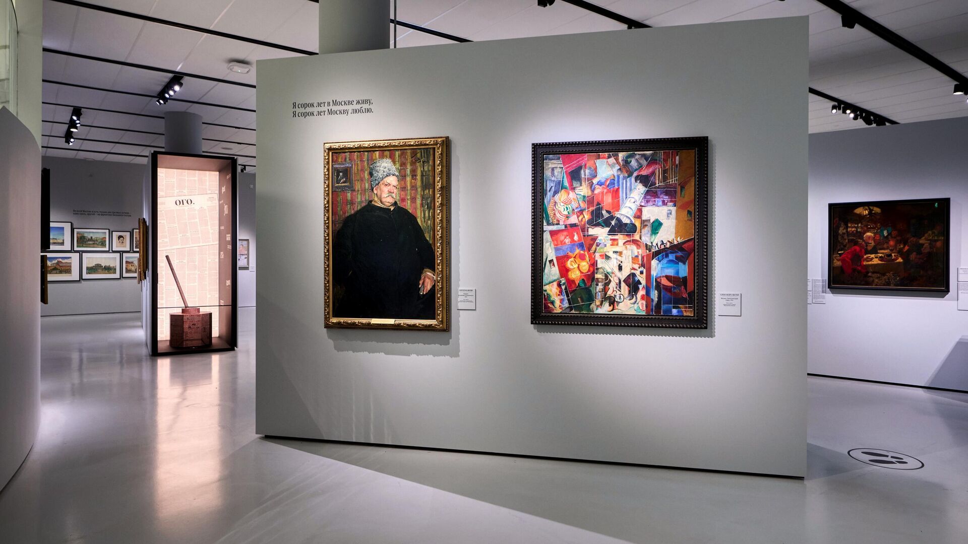 Музей русского импрессионизма - РИА Новости, 1920, 16.10.2025