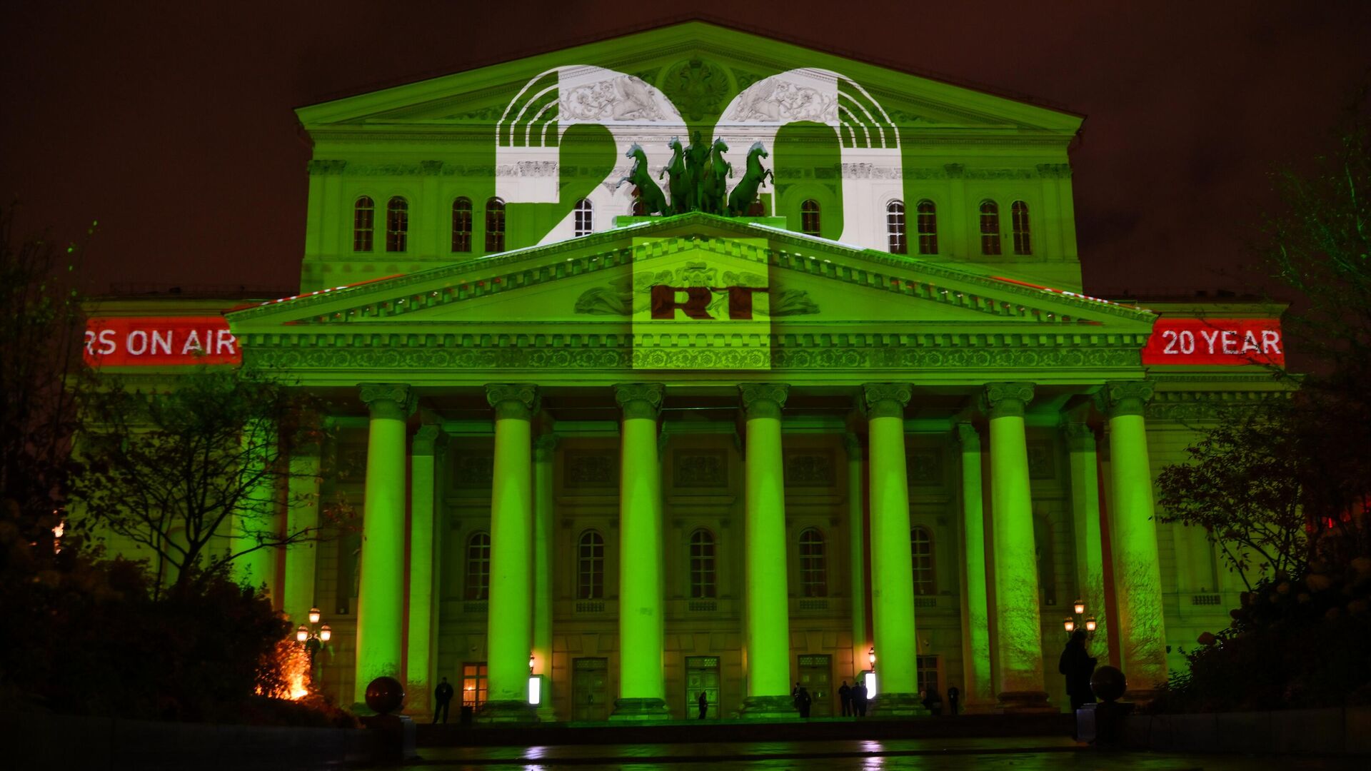 Празднование 20-летия международного телеканала RT - РИА Новости, 1920, 17.10.2025