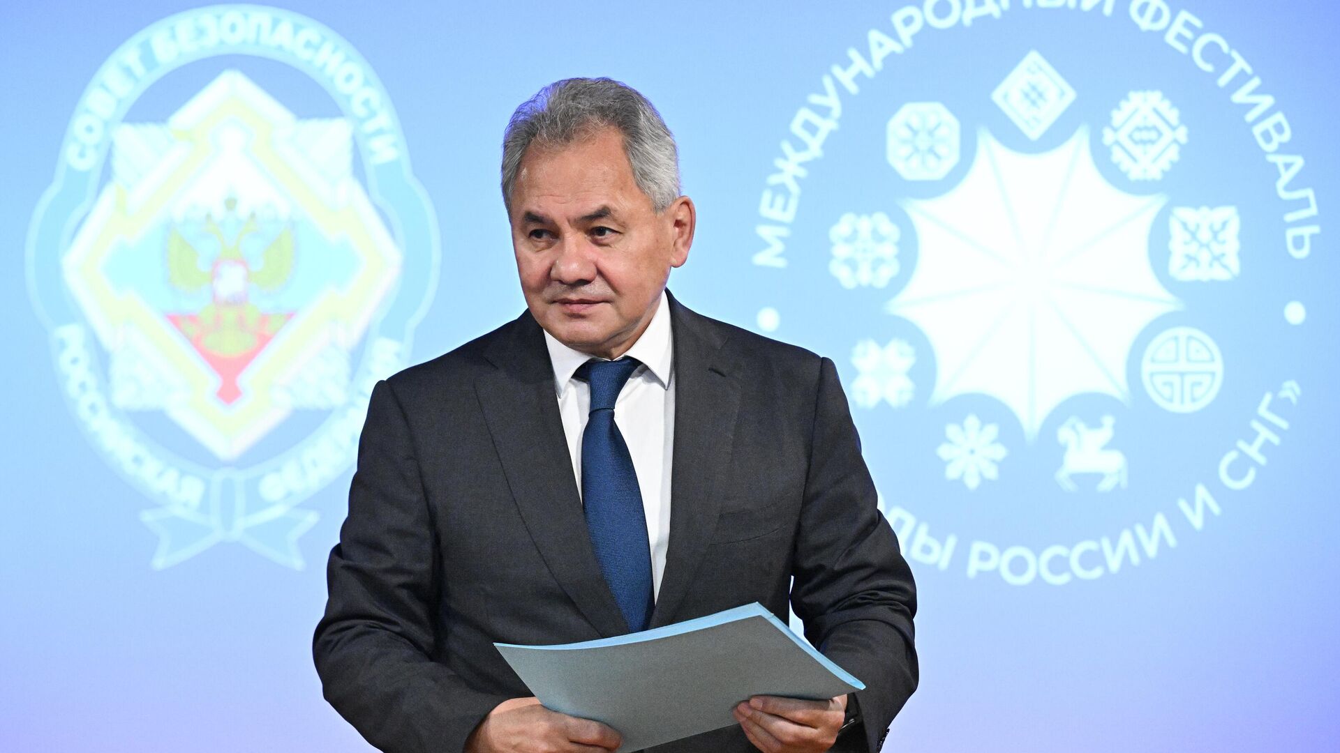 Фестиваль Народы России и СНГ - РИА Новости, 1920, 03.11.2025