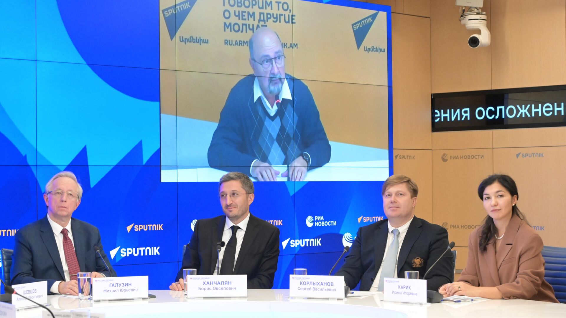 Пресс-конференция, посвященная проведению Международного фестиваля Народы России и СНГ
 - РИА Новости, 1920, 04.11.2025