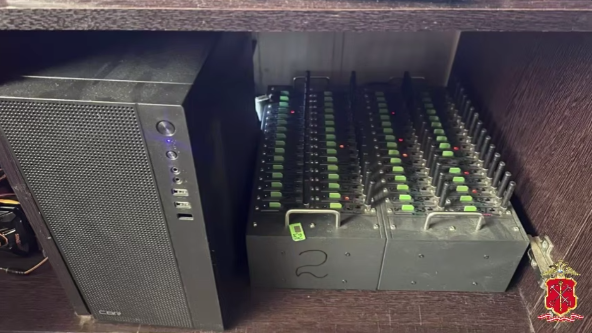 Cтационарный технический центр задержанного в Ленобласти - РИА Новости, 1920, 05.11.2025