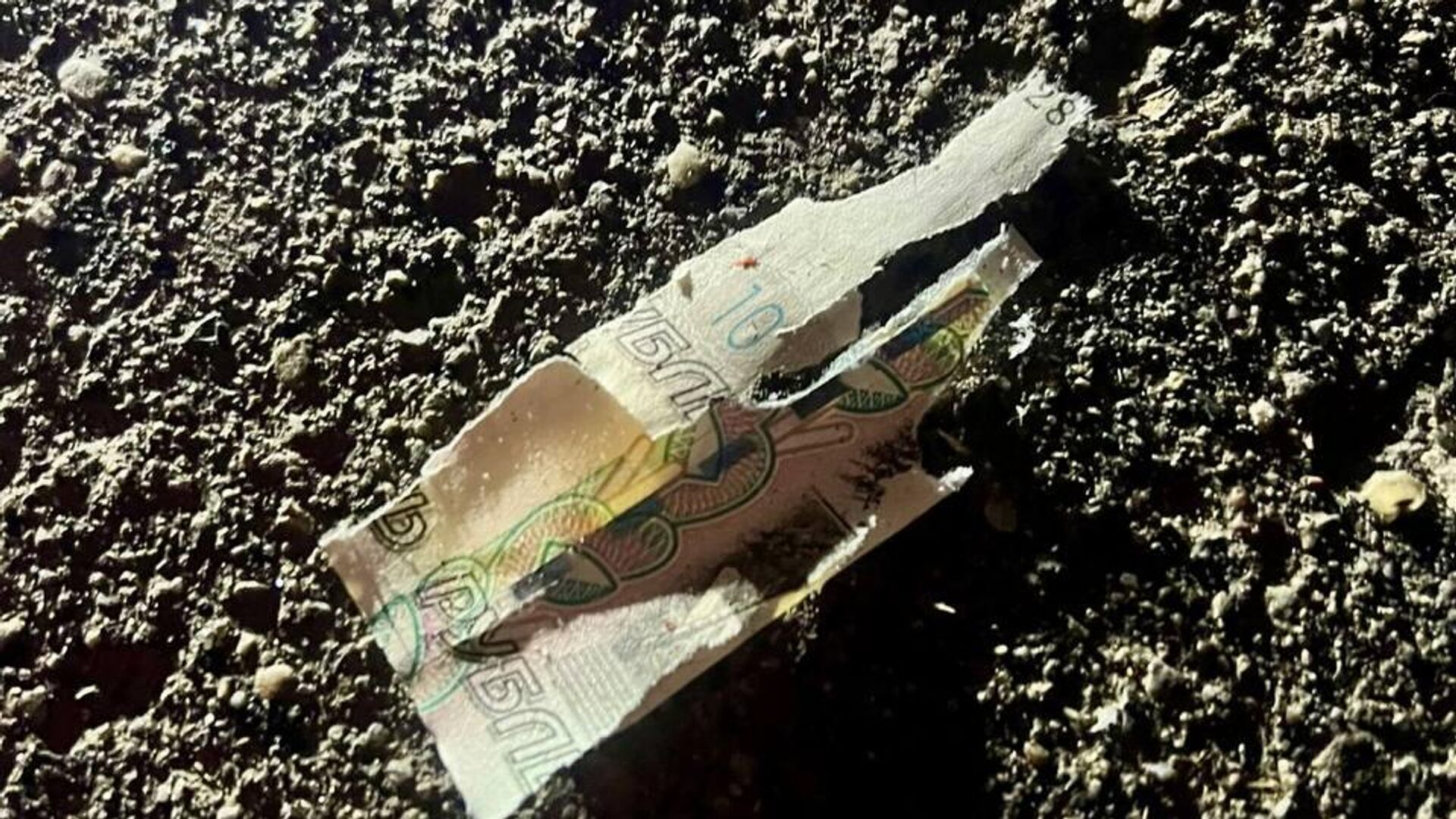 денежная купюра  - РИА Новости, 1920, 12.11.2025