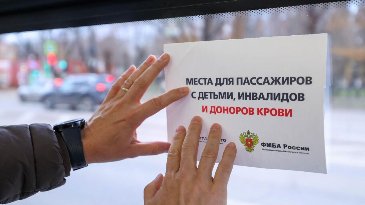 В автобусах Подольска появились льготные места для доноров - РИА Новости, 1920, 15.11.2025