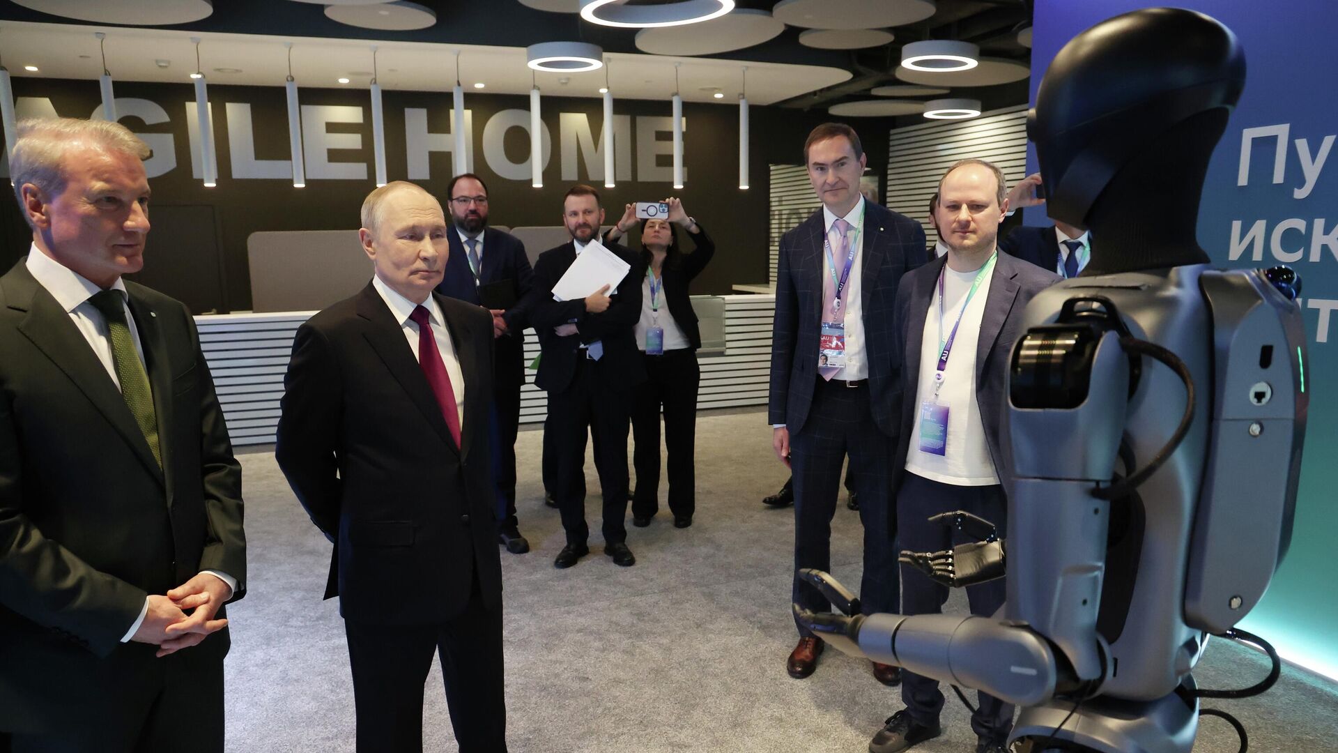 Международная конференция по ИИ AI Journey - РИА Новости, 1920, 19.11.2025