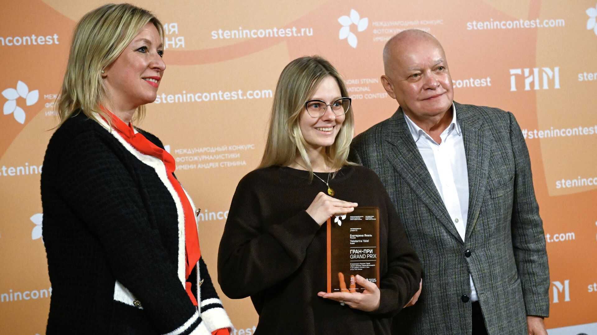 Церемония награждения победителей фотоконкурса имени Андрея Стенина 2025 года - РИА Новости, 1920, 18.11.2025