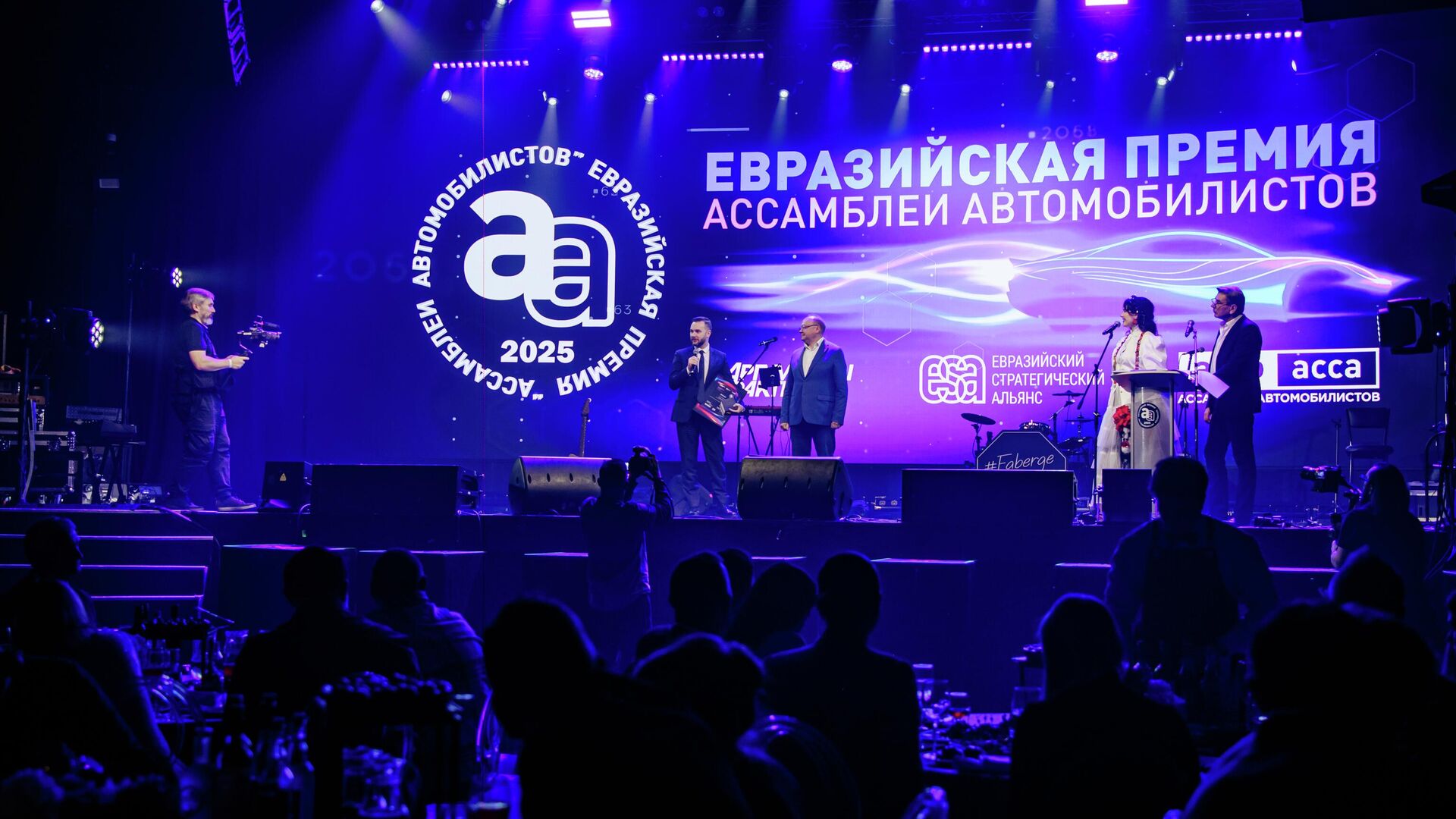 Премия Ассамблеи автомобилистов - РИА Новости, 1920, 20.11.2025