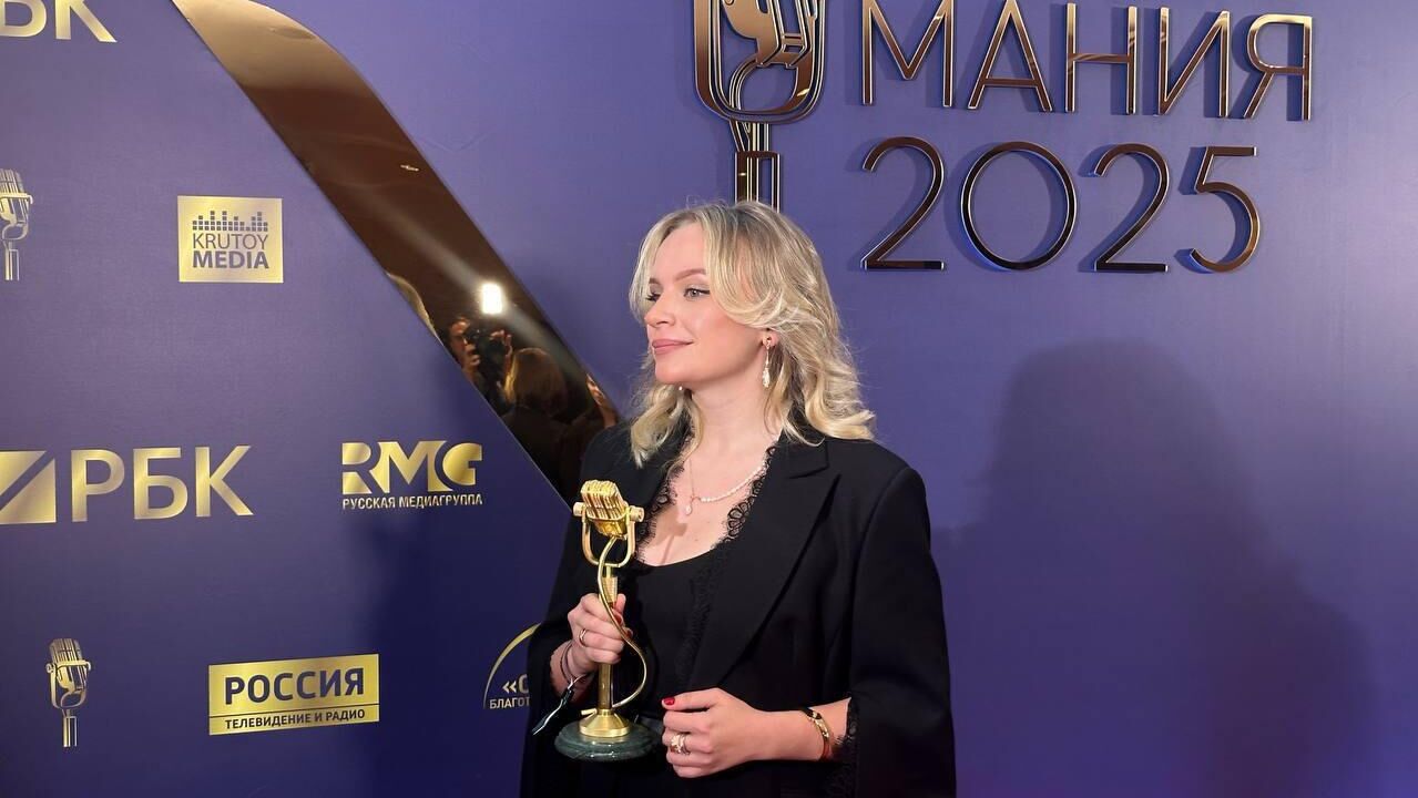 Маргарита Некрасова - РИА Новости, 1920, 21.11.2025