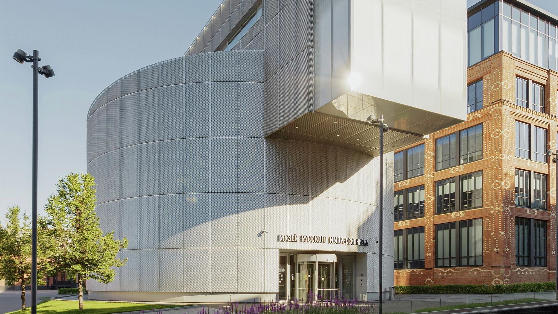 Музей русского импрессионизма - РИА Новости, 1920, 03.12.2025