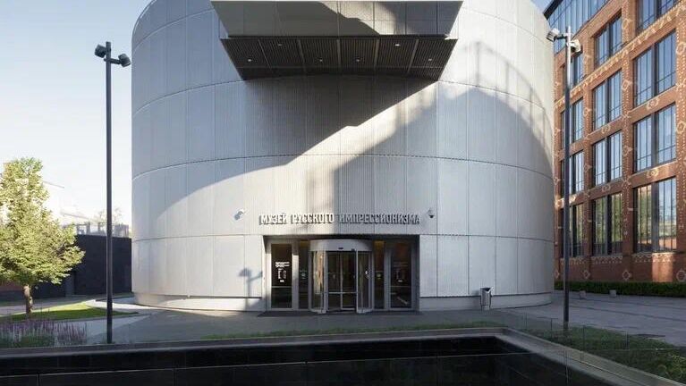 Музей русского импрессионизма Музей русского импрессионизма - РИА Новости, 1920, 09.12.2025