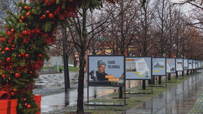 Свой человек