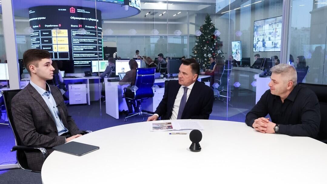 Личный прием губернатора Подмосковья Андрея Воробьёва 2025 - РИА Новости, 1920, 24.12.2025