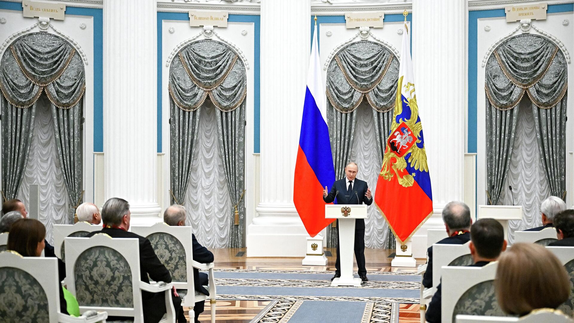 Президент Владимир Путин вручил государственные награды - РИА Новости, 1920, 24.12.2025