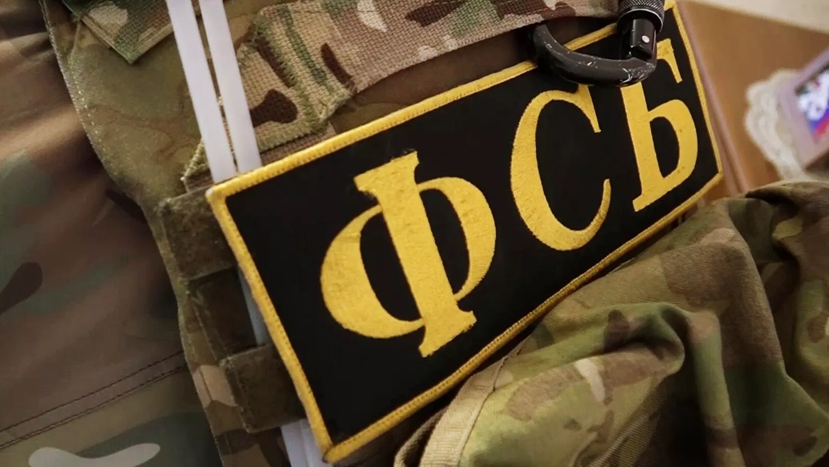 ФСБ РФ задержала подозреваемого в госизмене в Хабаровском крае ФСБ РФ задержала подозреваемого в госизмене в Хабаровском крае - РИА Новости, 1920, 21.09.2026