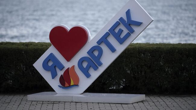 Международный детский кинофестиваль Алые паруса в МДЦ Артек