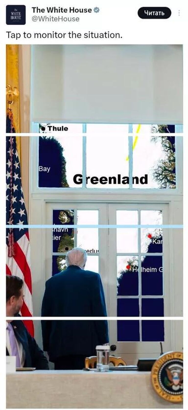 Белый дом опубликовал фото Трампа на фоне карты Гренландии
