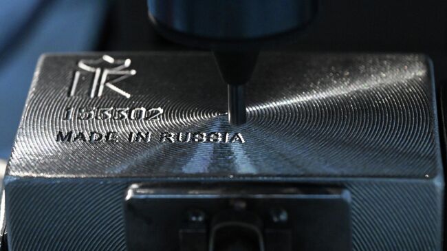 Слиток серебра