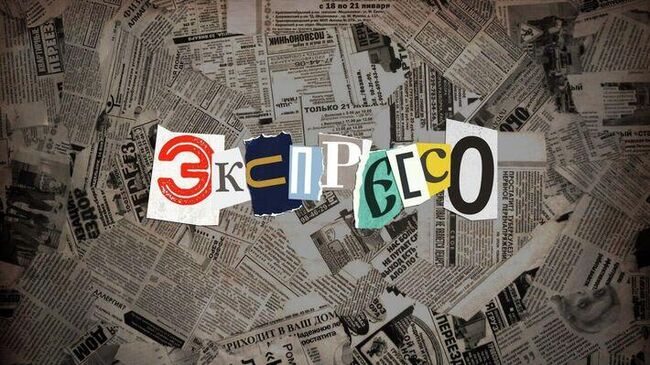 Память о блокаде Ленинграда, кадровый вопрос и тренд на простую жизнь