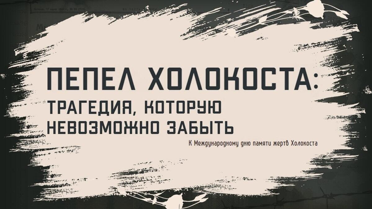Новый проект Минобороны России - РИА Новости, 1920, 27.01.2026
