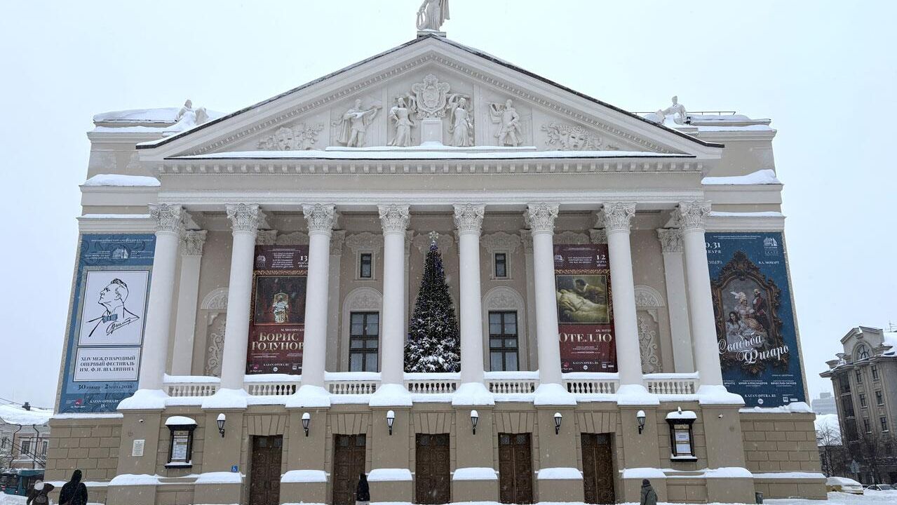 Оперный театр Казань - РИА Новости, 1920, 30.01.2026