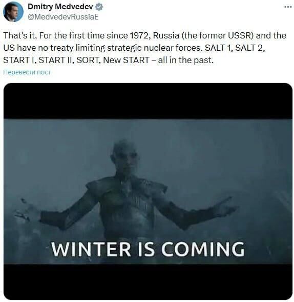 Медведев намекнул на ядерную зиму после завершения ДСНВ - РИА Новости, 1920, 05.02.2026