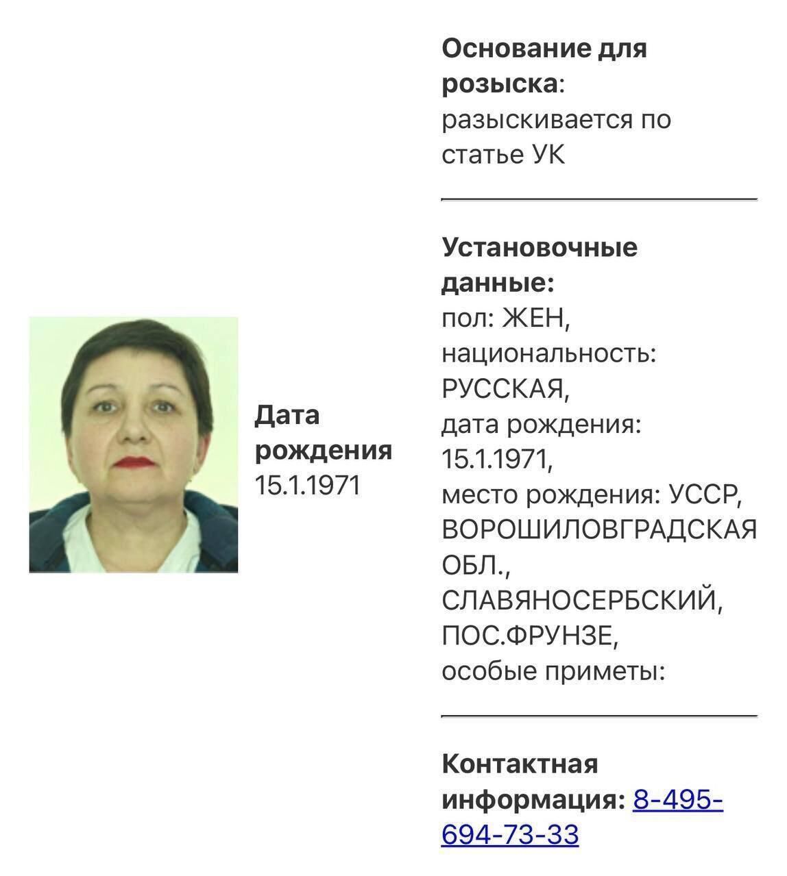 Соучастницу покушения на замначальника ГРУ Алексеева Зинаиду Серебрицкую объявили в розыск - РИА Новости, 1920, 10.02.2026