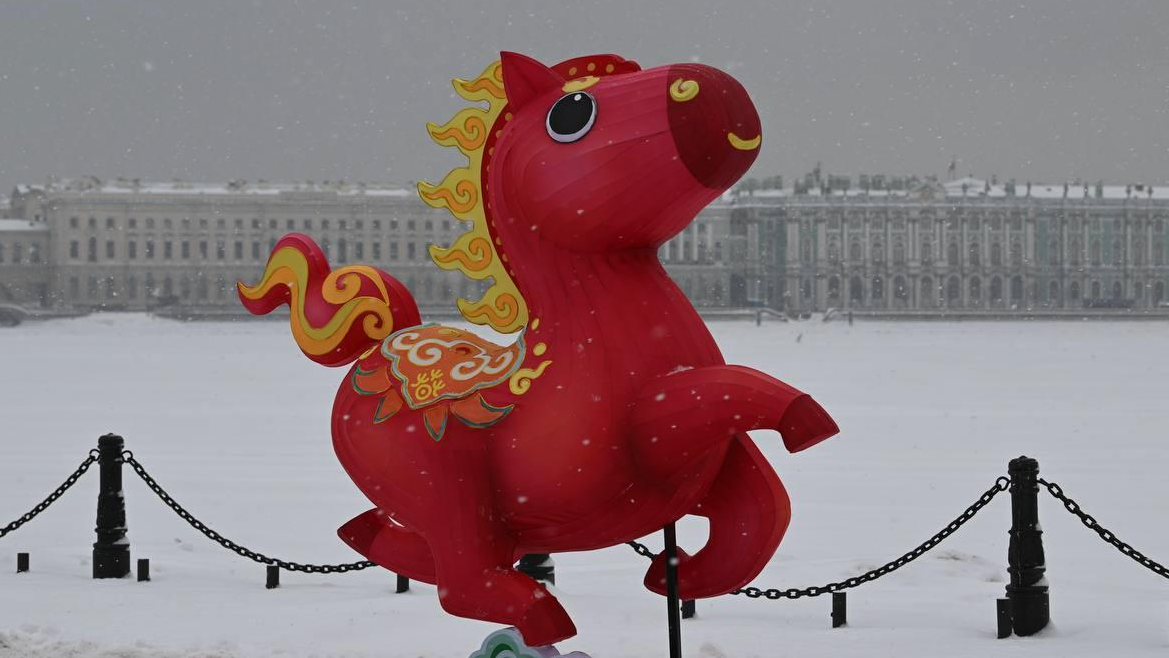 Китайский Новый год в Петербурге - РИА Новости, 1920, 10.02.2026