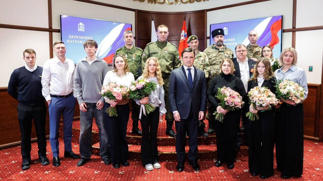 Андрей Воробьев наградил бойцов подразделения БАРС в преддверии Дня защитника Отечества
 - РИА Новости, 1920, 17.02.2026